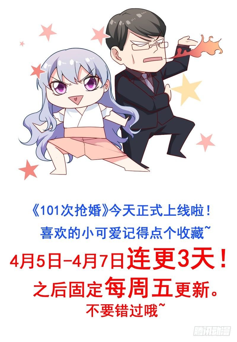 001 珊小姐怪可怜的！