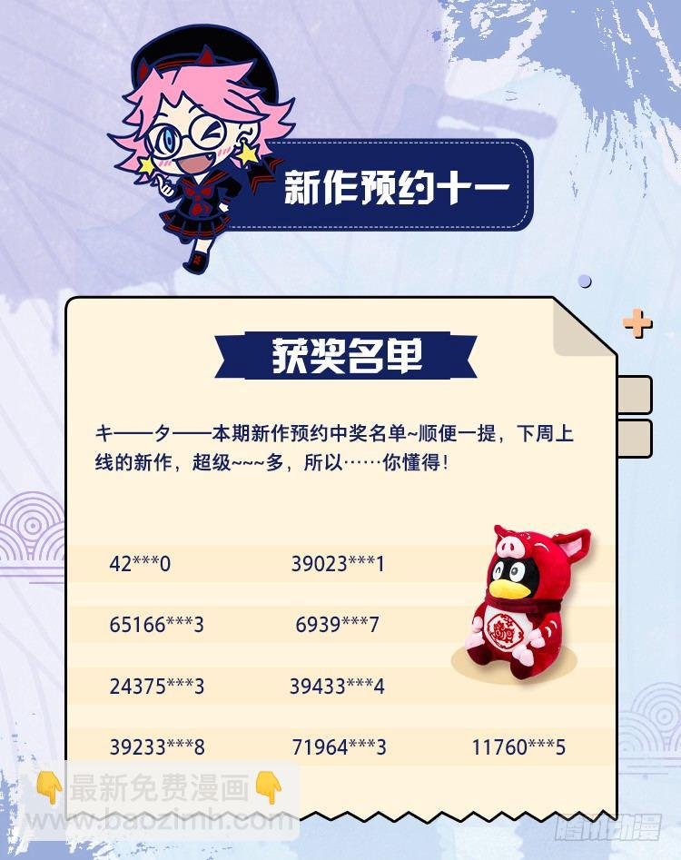 001 珊小姐怪可怜的！