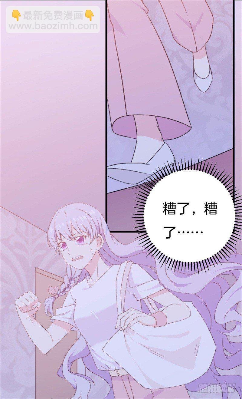 016 盛世的海草舞现场直播