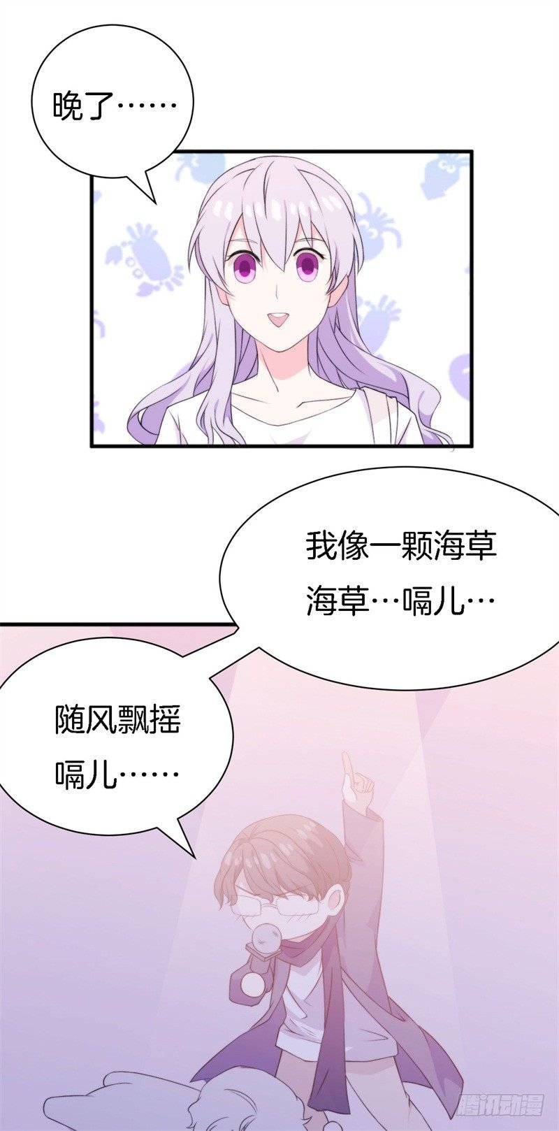 016 盛世的海草舞现场直播