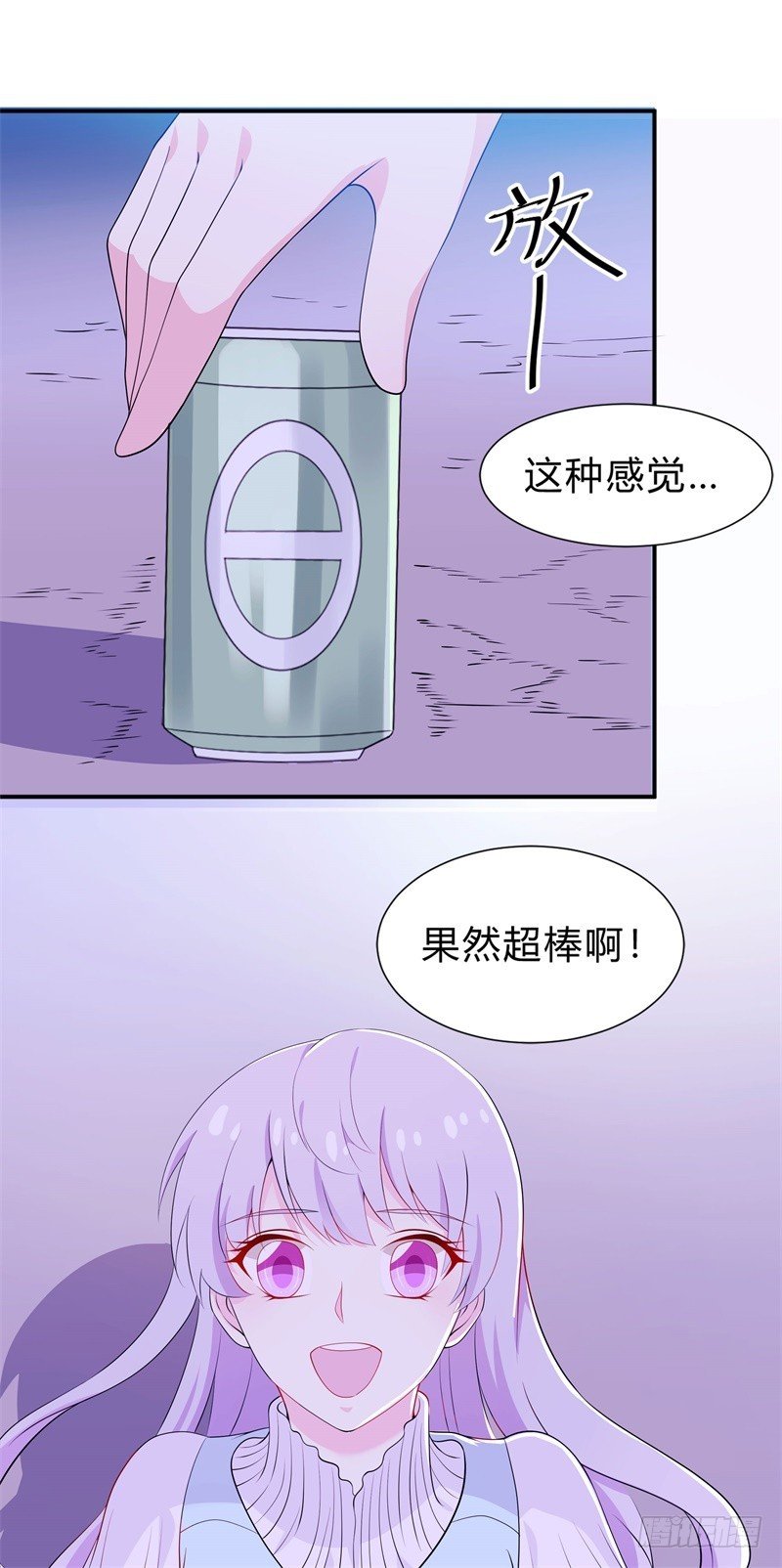 023 喜欢大概是因为他救过我吧
