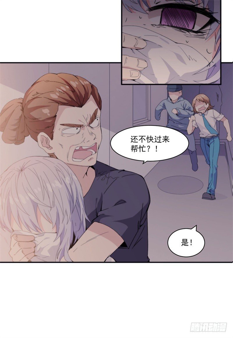 023 喜欢大概是因为他救过我吧