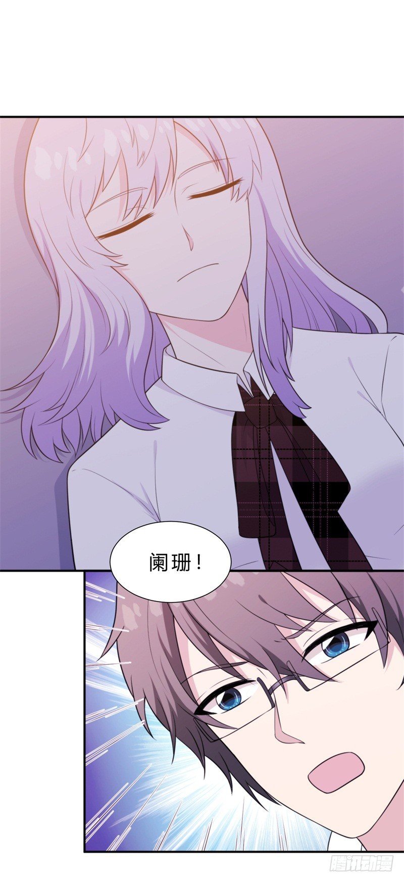 024 我不该让你知道真相吗