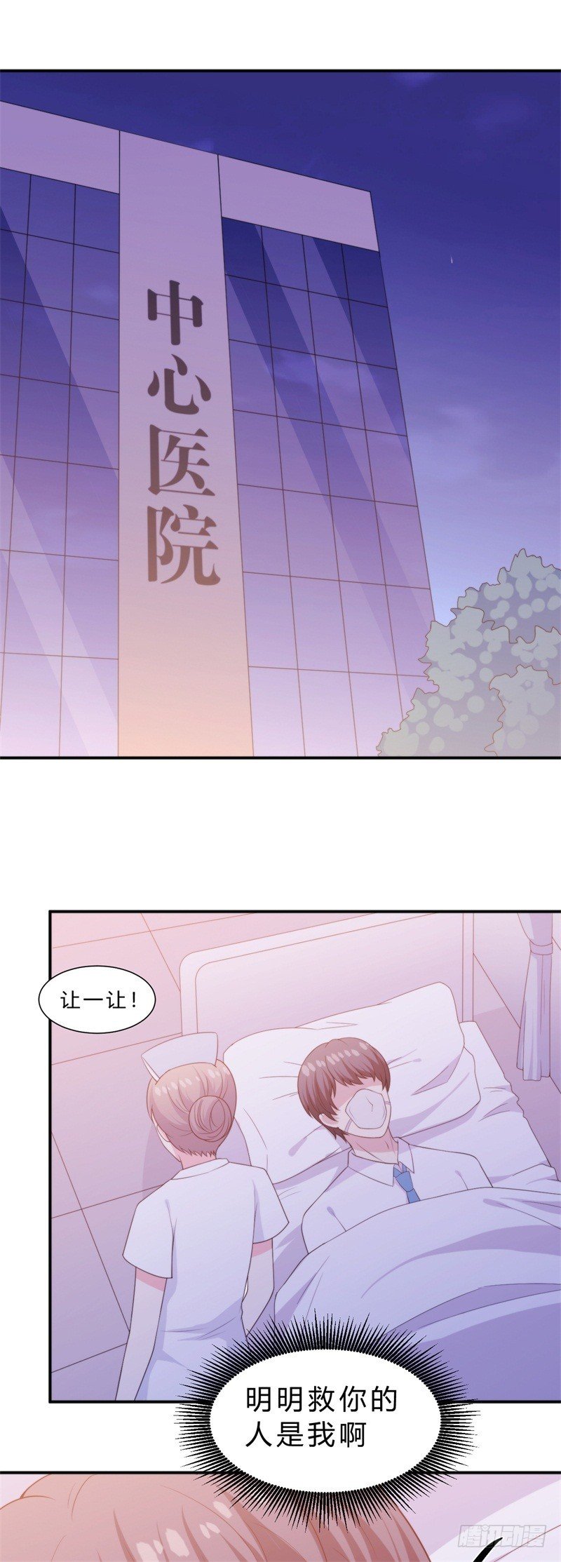 024 我不该让你知道真相吗