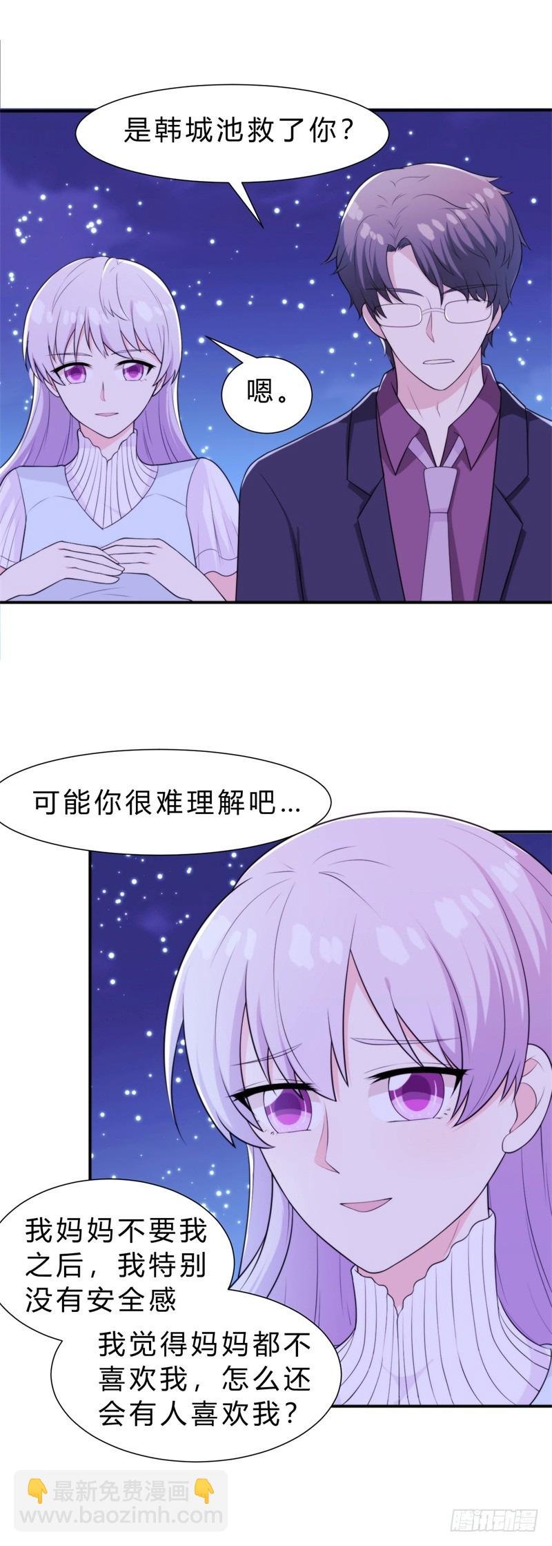 024 我不该让你知道真相吗
