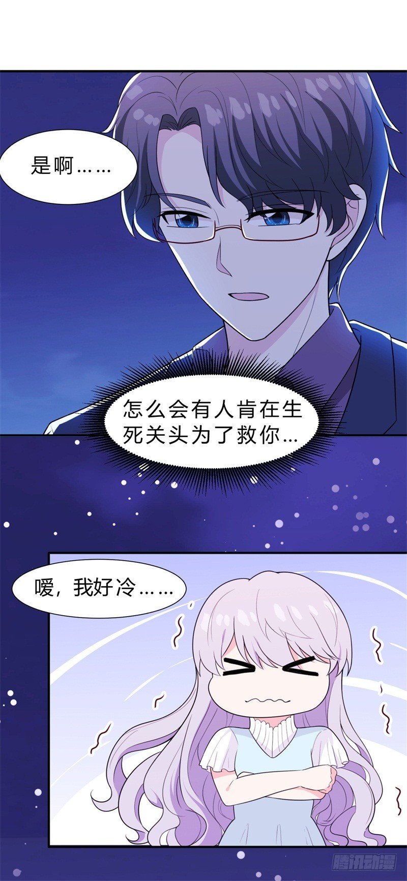 024 我不该让你知道真相吗