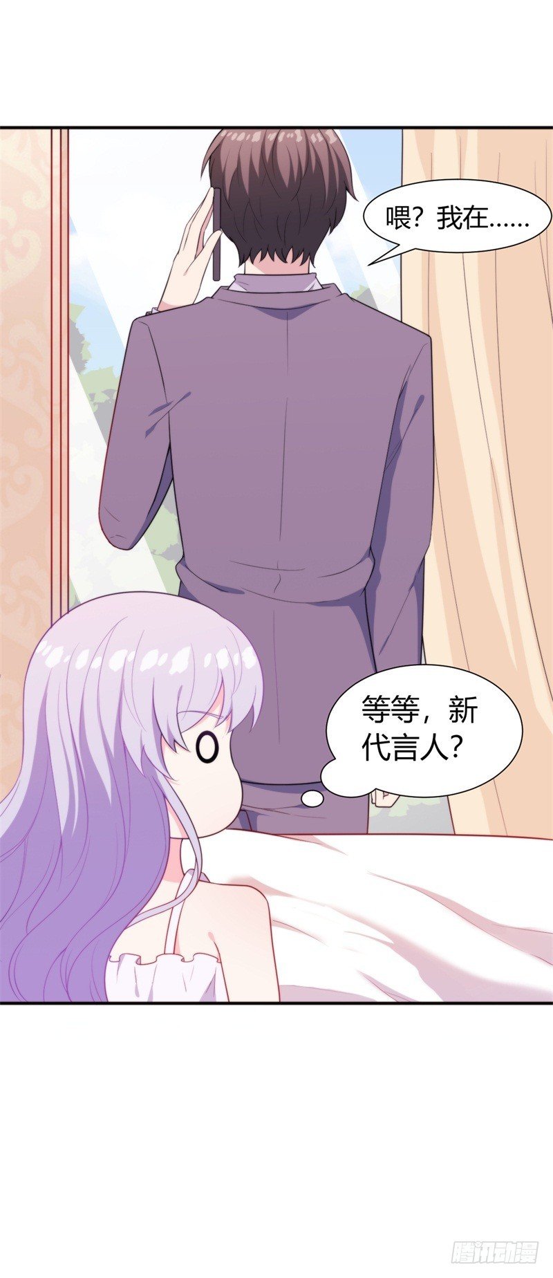 025 新的盛世代言人决定了