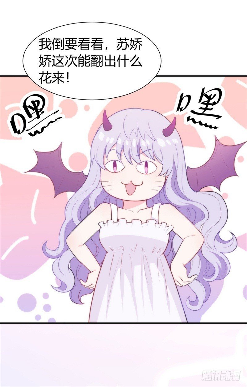 025 新的盛世代言人决定了