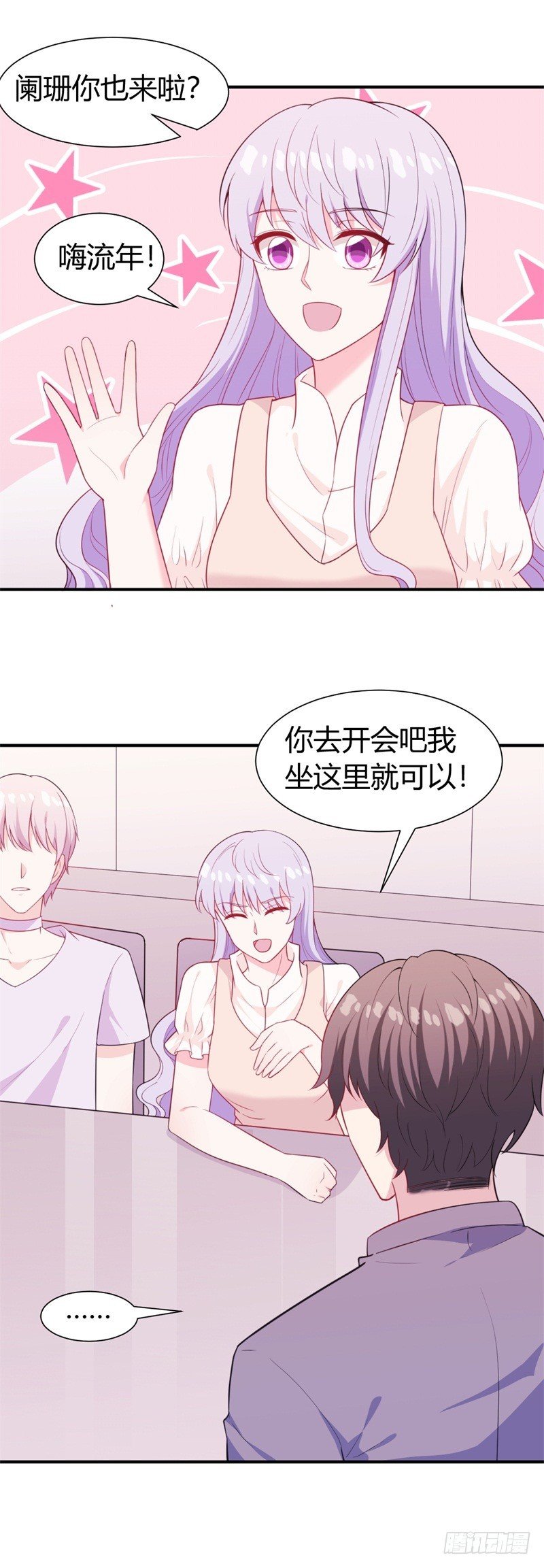 025 新的盛世代言人决定了