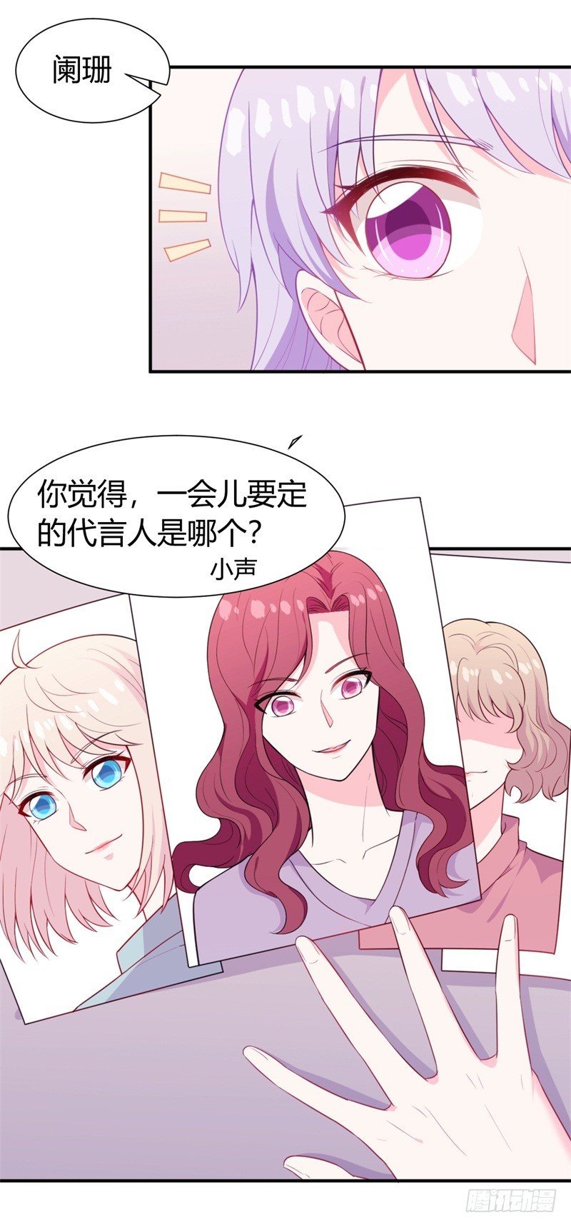 025 新的盛世代言人决定了