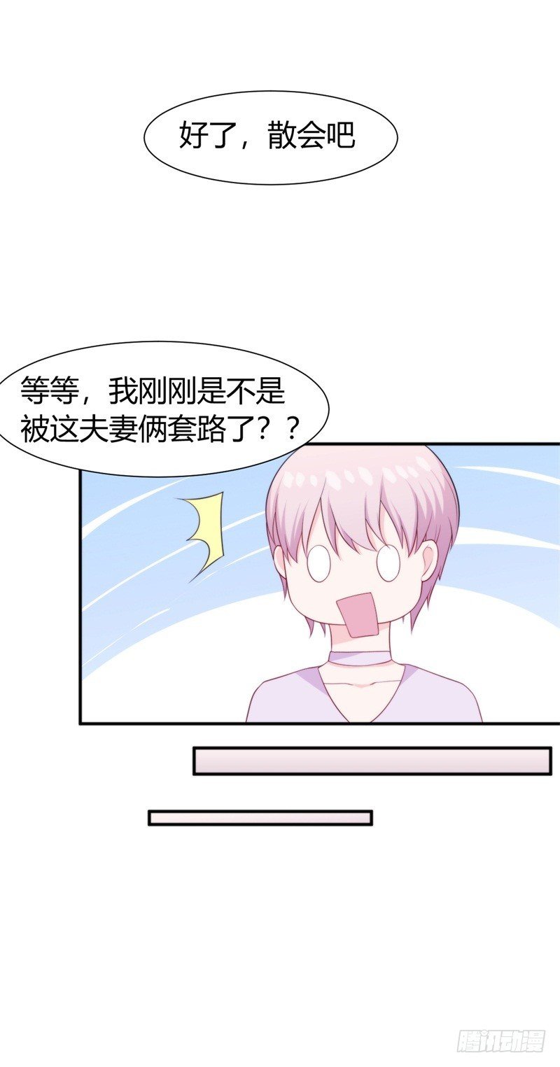 025 新的盛世代言人决定了
