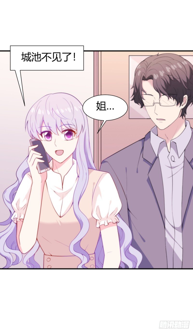 026 我们会一辈子在一起