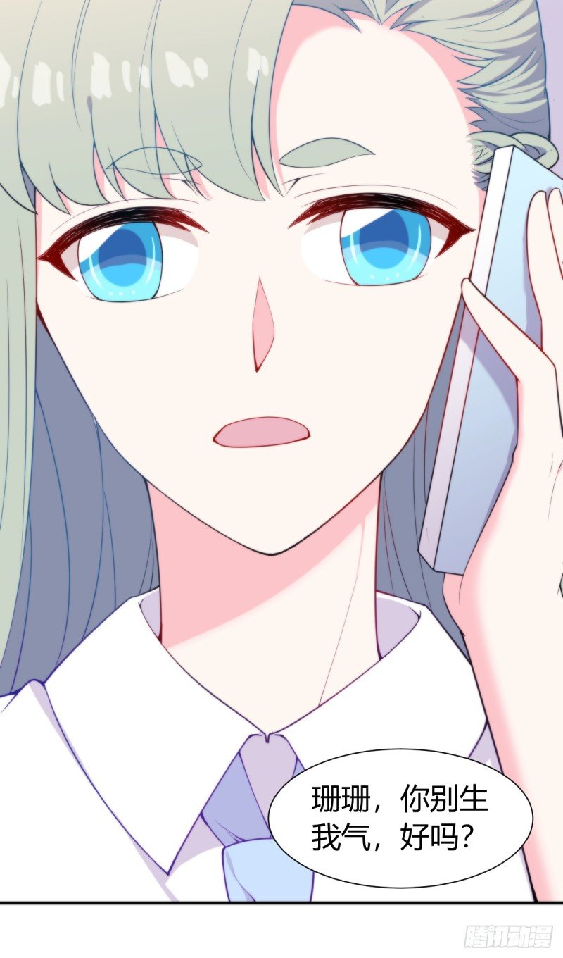 026 我们会一辈子在一起