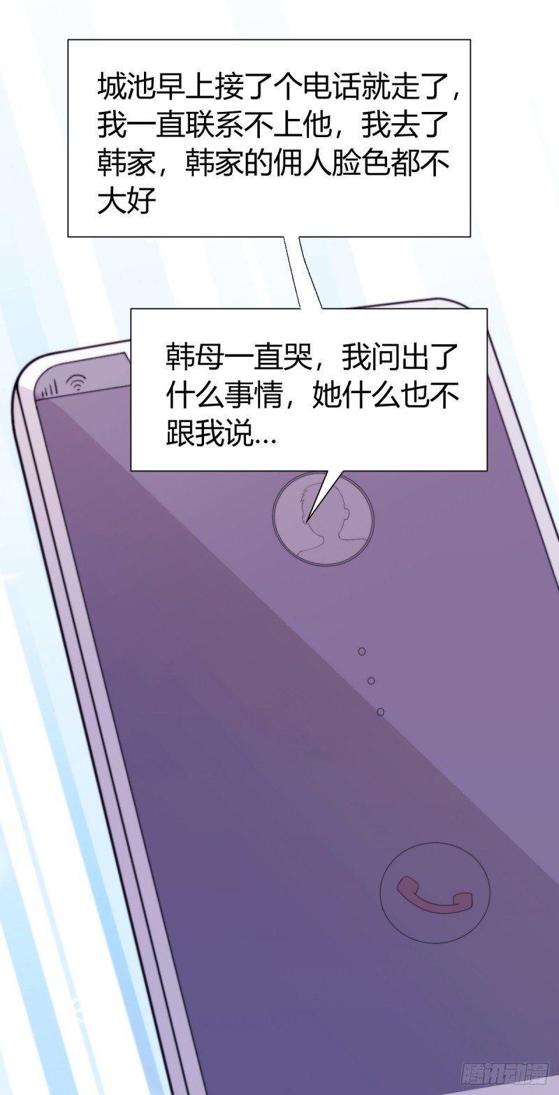 026 我们会一辈子在一起