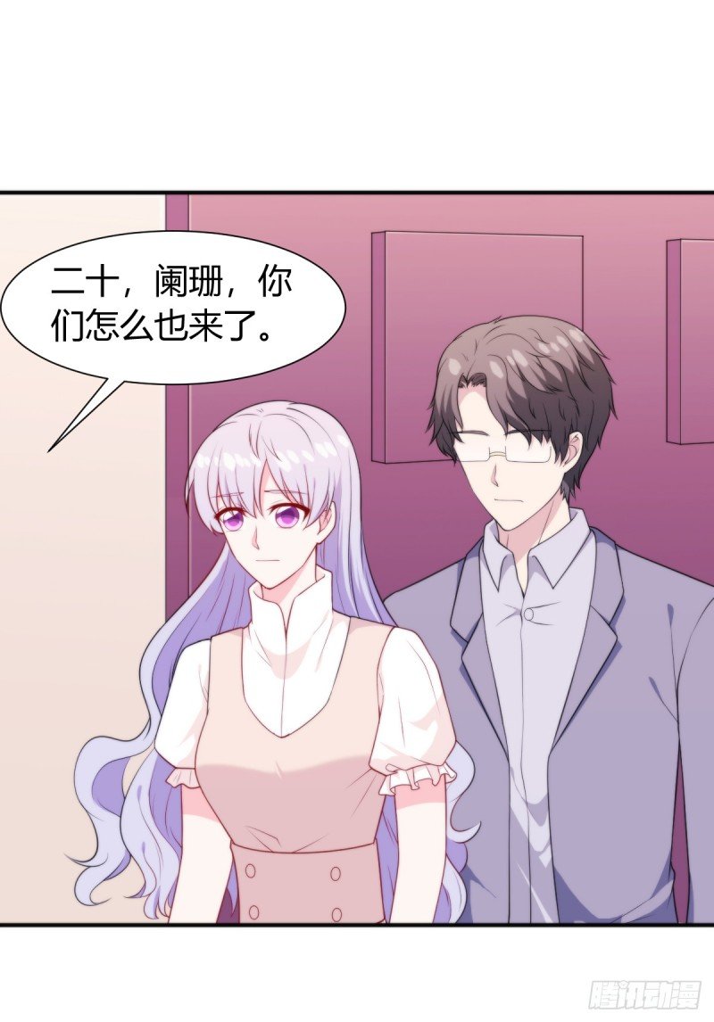 026 我们会一辈子在一起