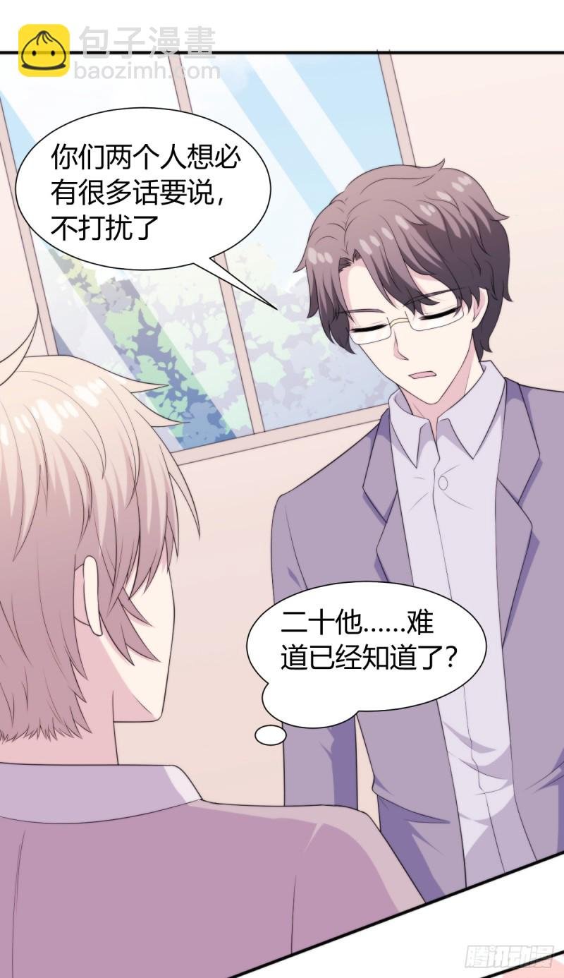 026 我们会一辈子在一起
