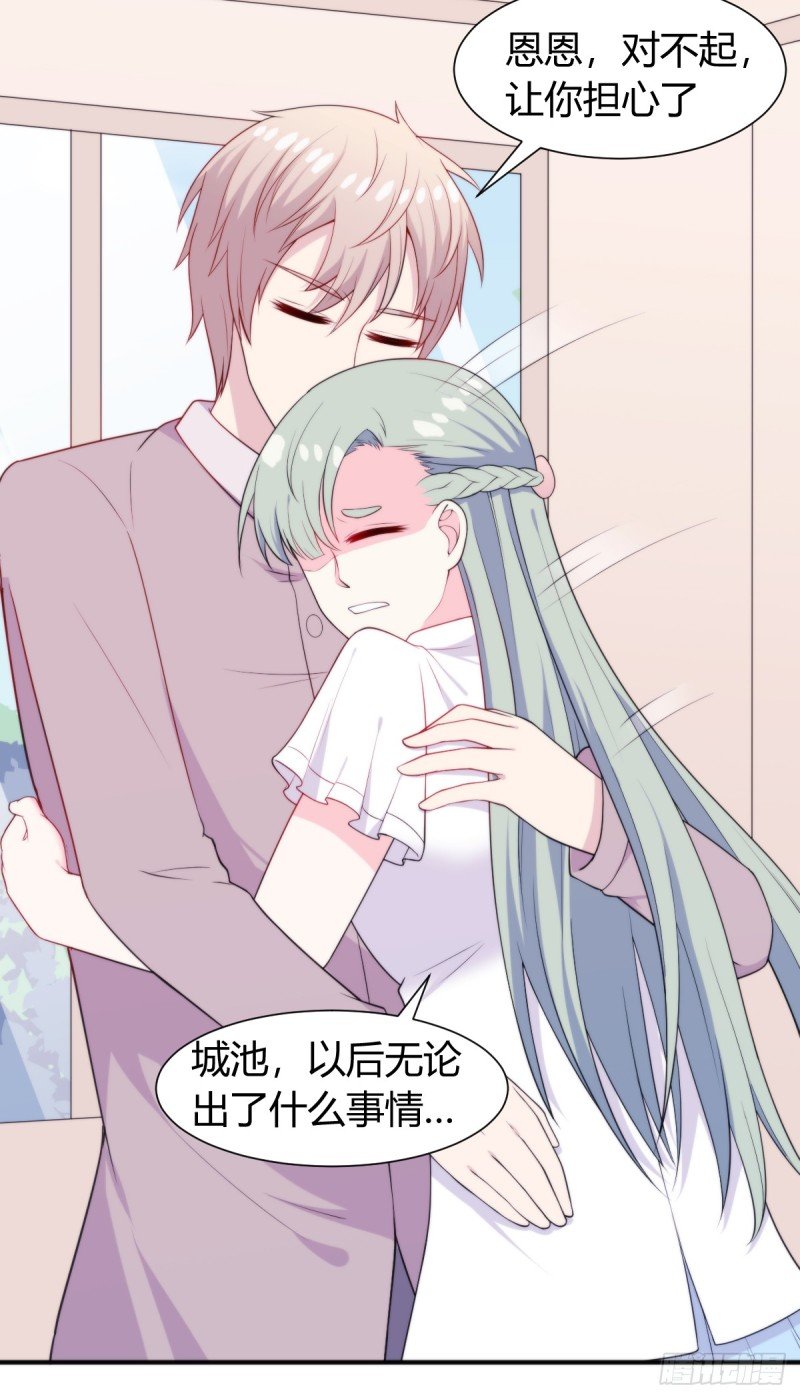026 我们会一辈子在一起