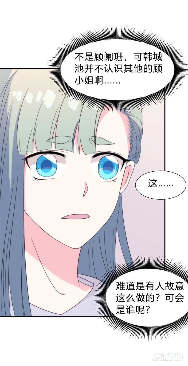 021 不要喜欢他
