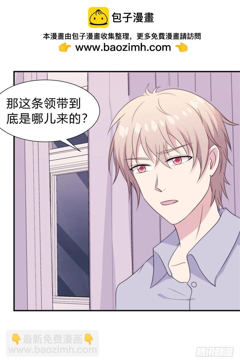 021 不要喜欢他