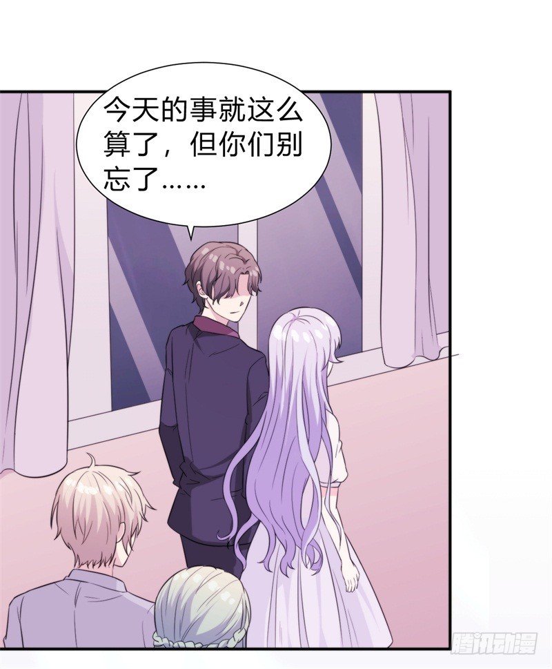 021 不要喜欢他