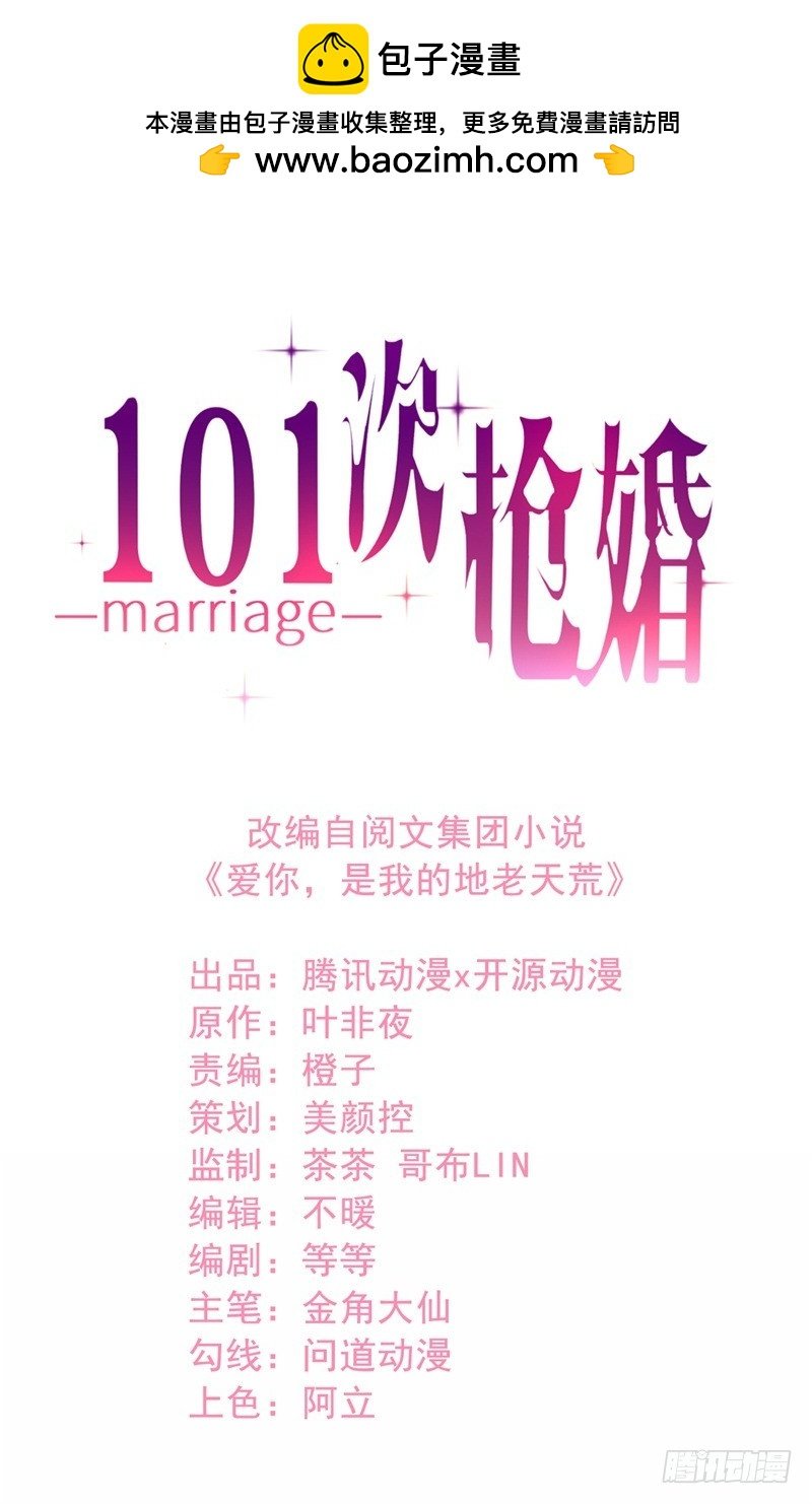 022 你再招惹我家阑珊一下试试