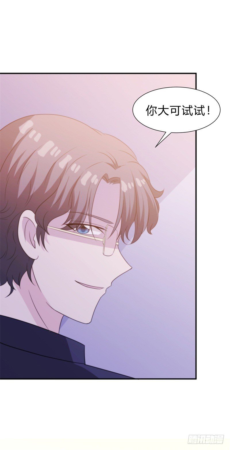 022 你再招惹我家阑珊一下试试