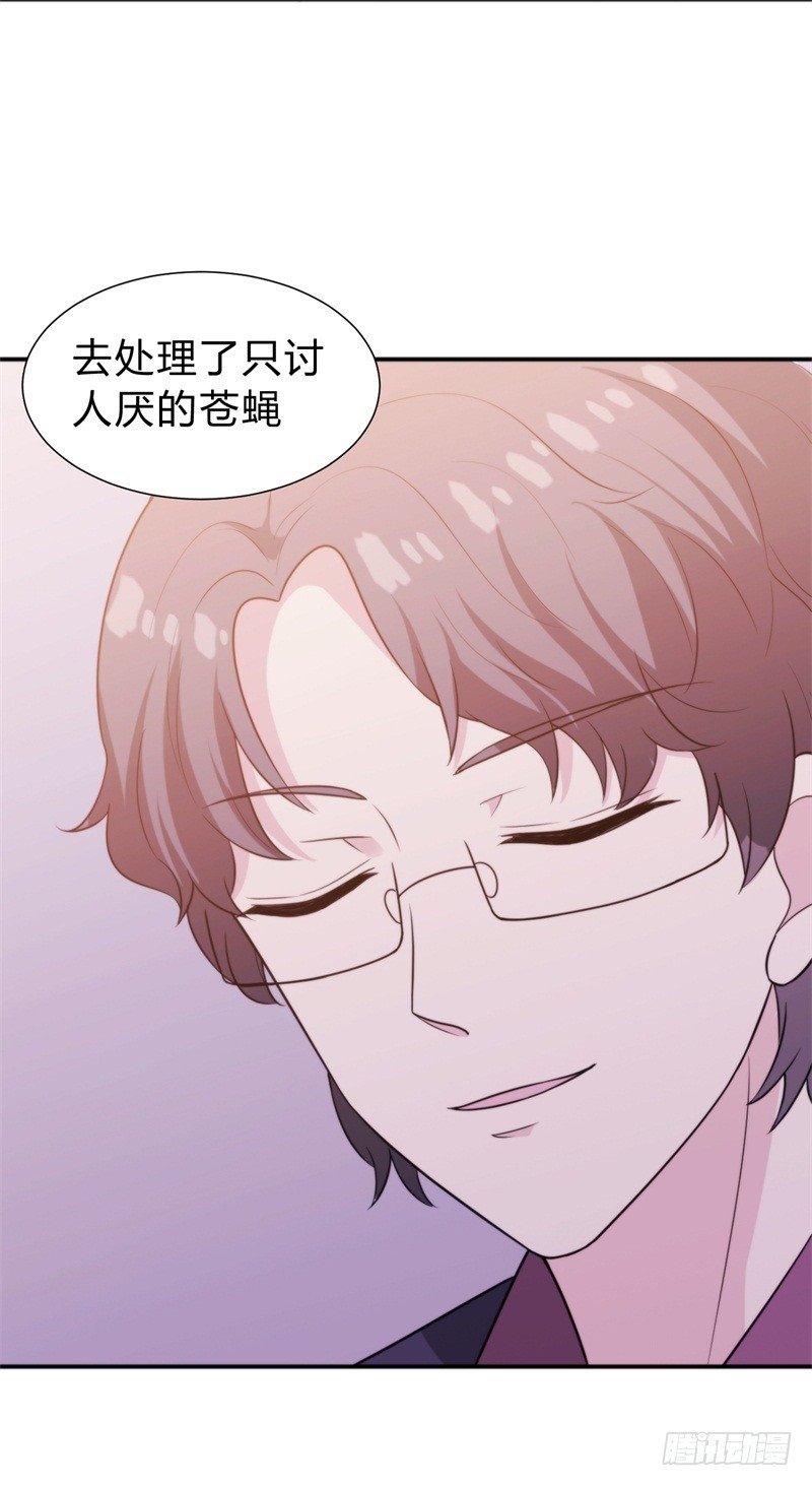 022 你再招惹我家阑珊一下试试