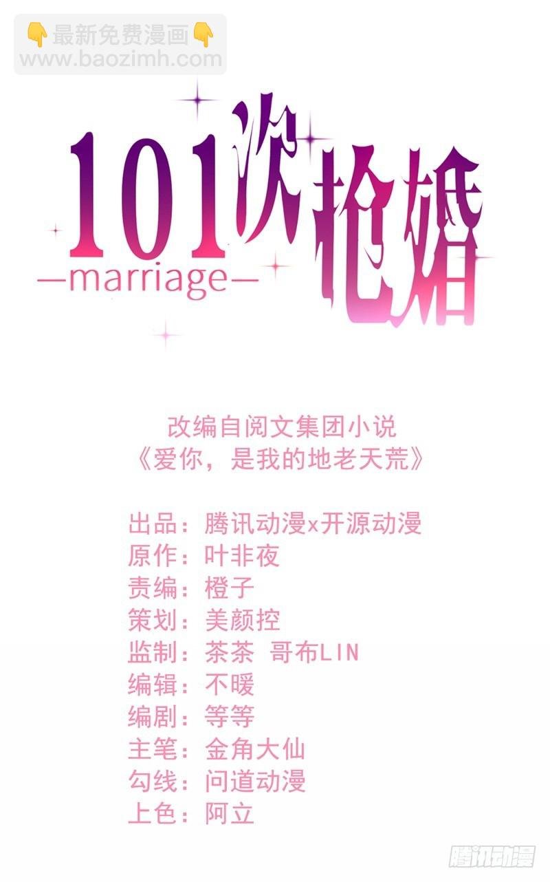 027 难道你想和他一起吃苦吗