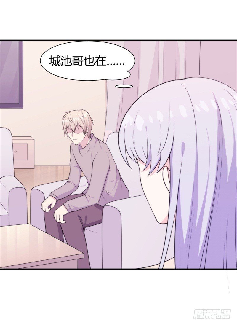 027 难道你想和他一起吃苦吗