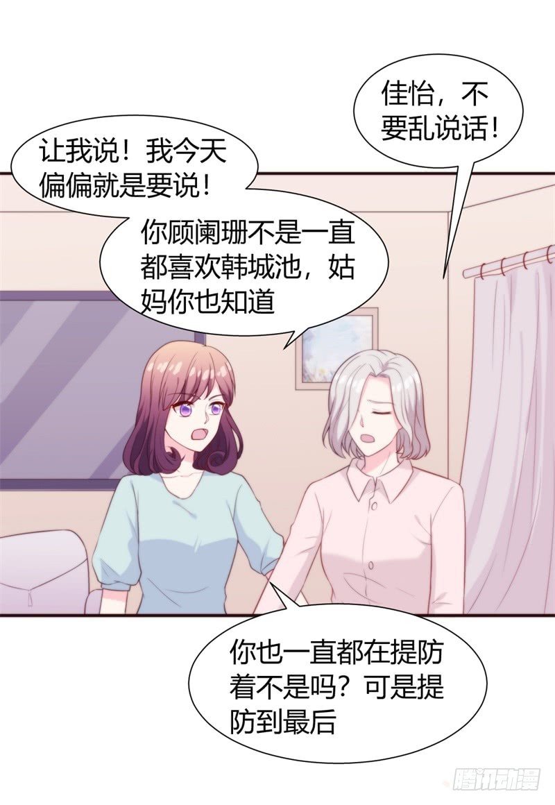 028 给我一个合理的解释