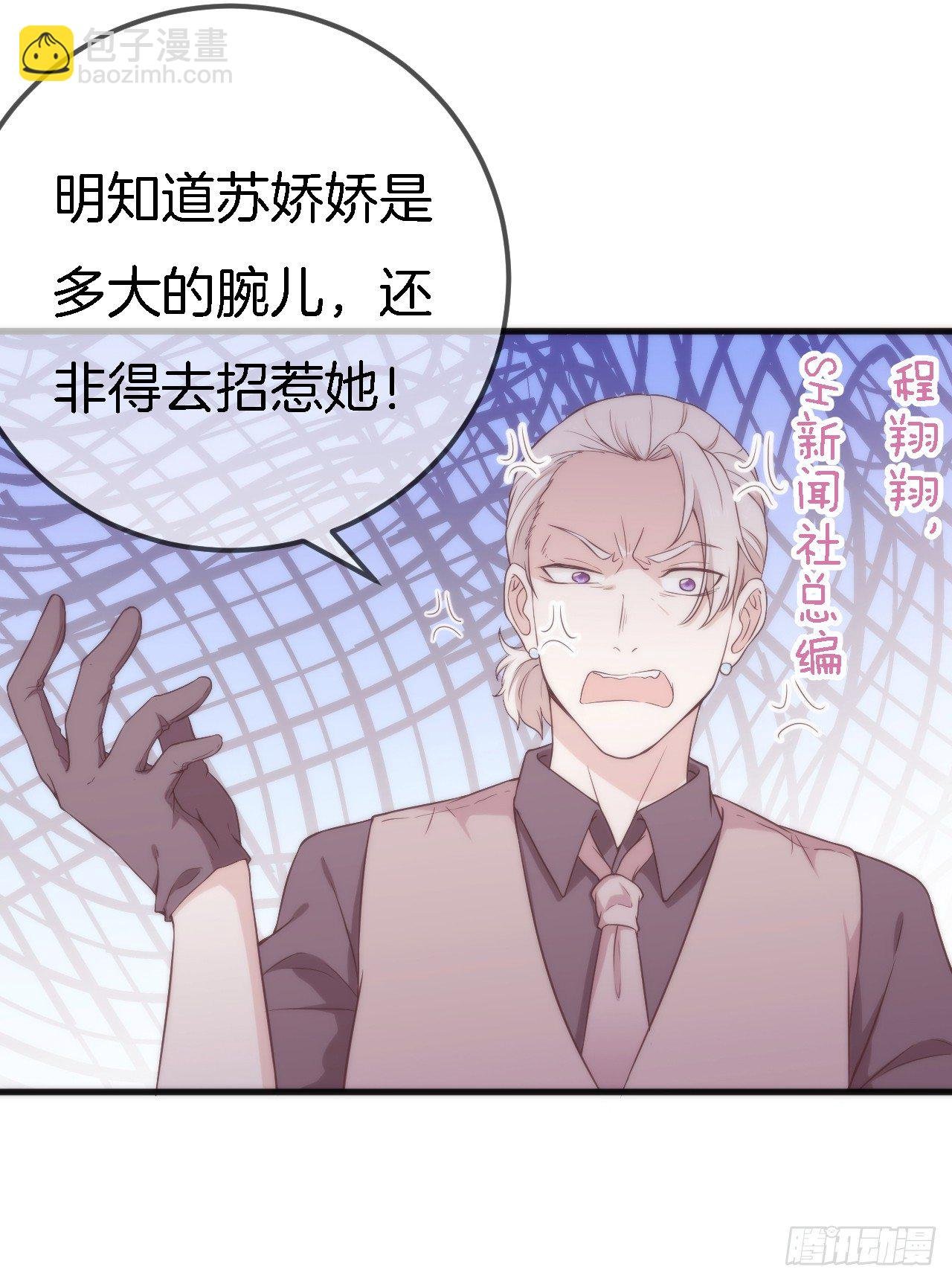 002 盛家少爷真吝啬