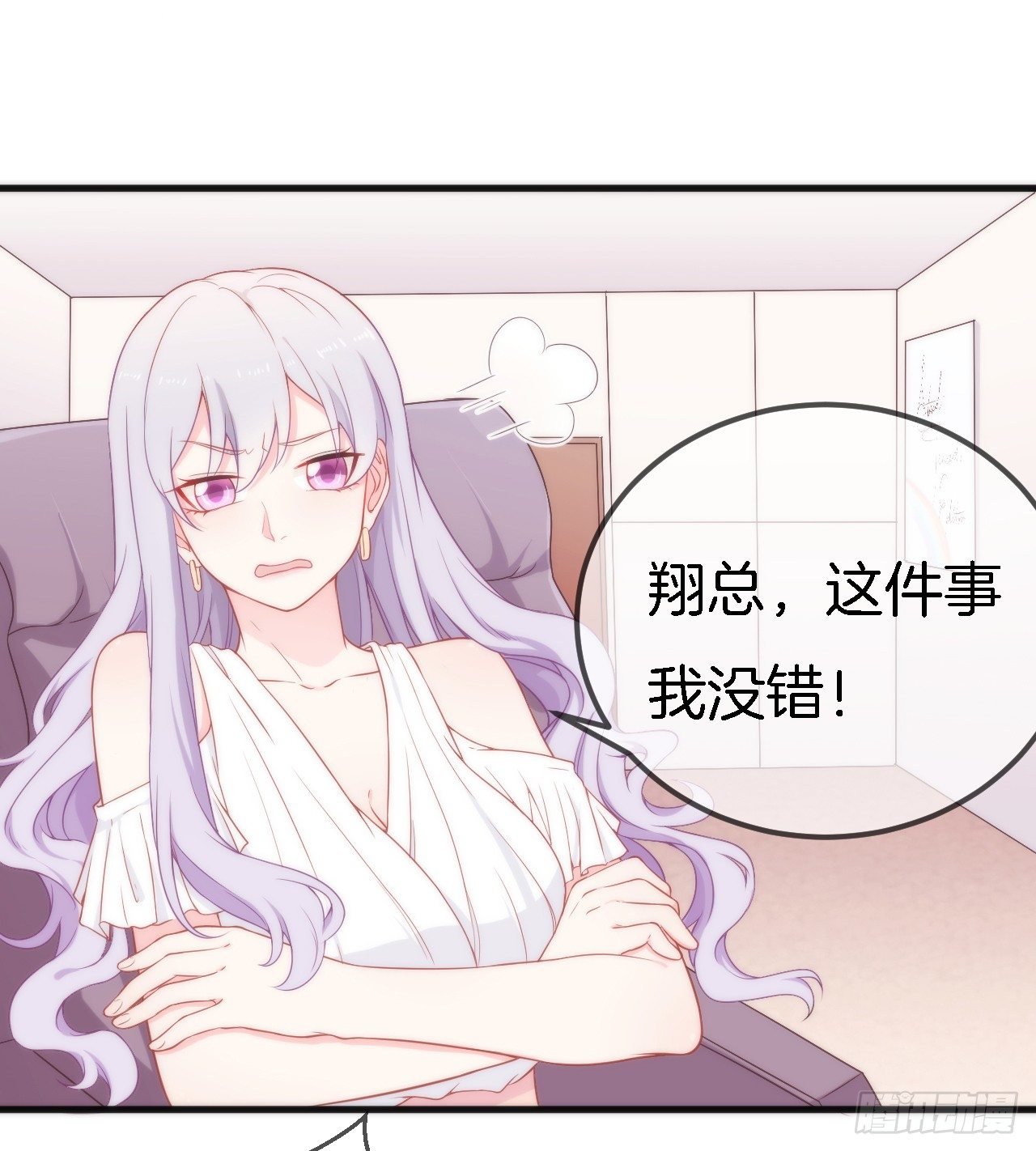 002 盛家少爷真吝啬