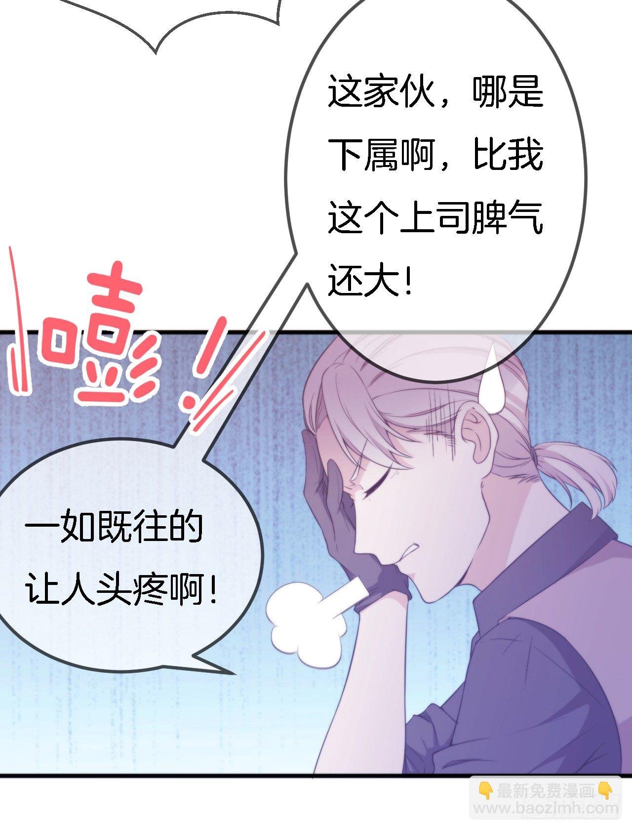 002 盛家少爷真吝啬