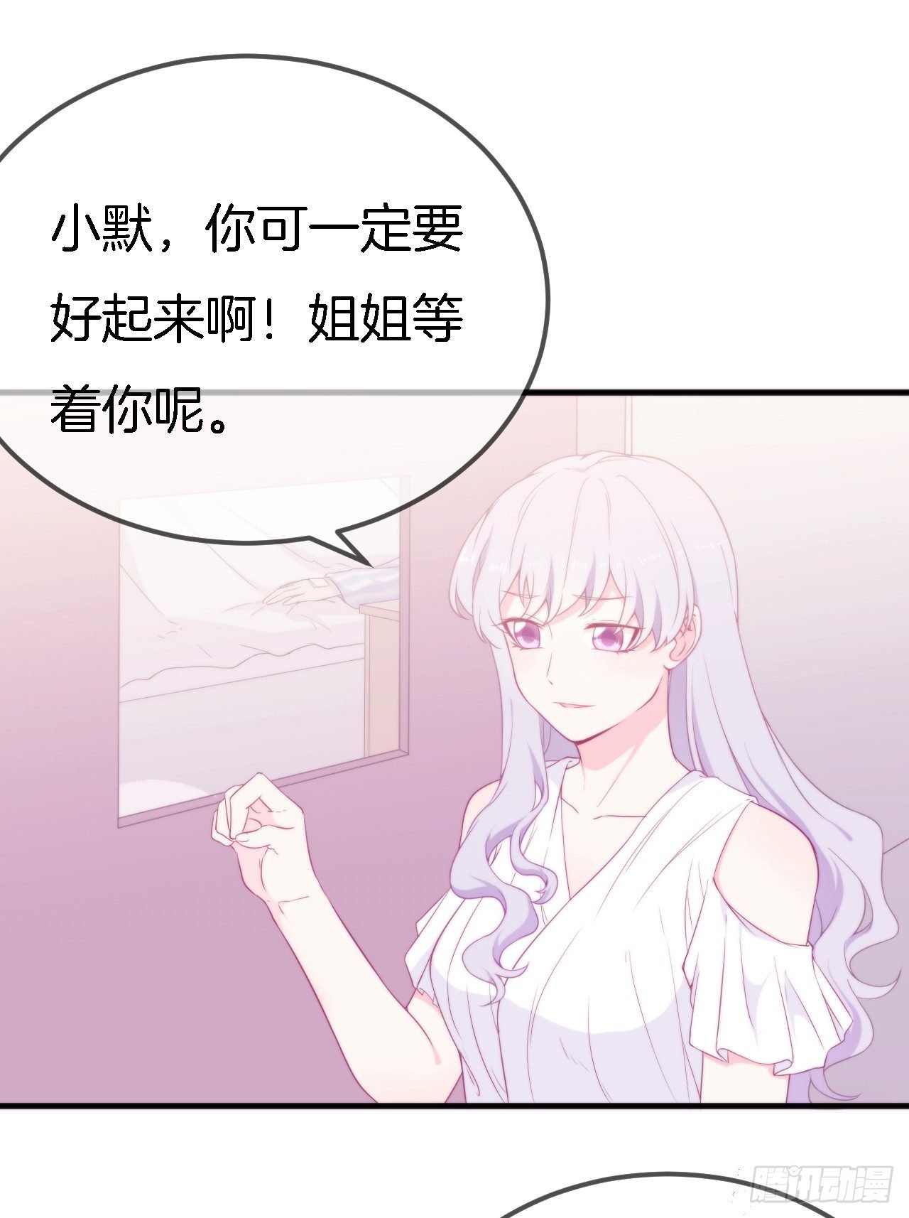 002 盛家少爷真吝啬