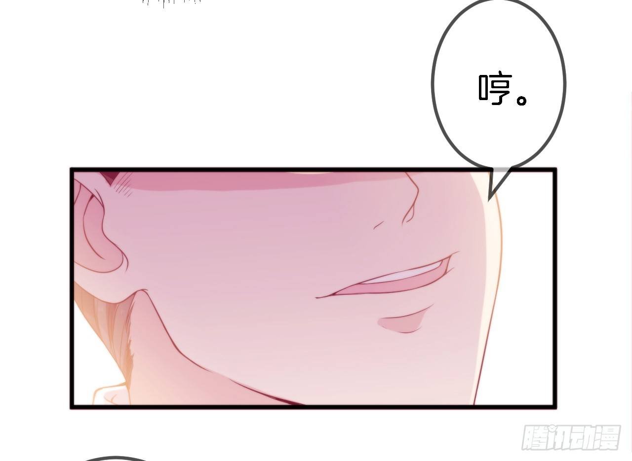 002 盛家少爷真吝啬