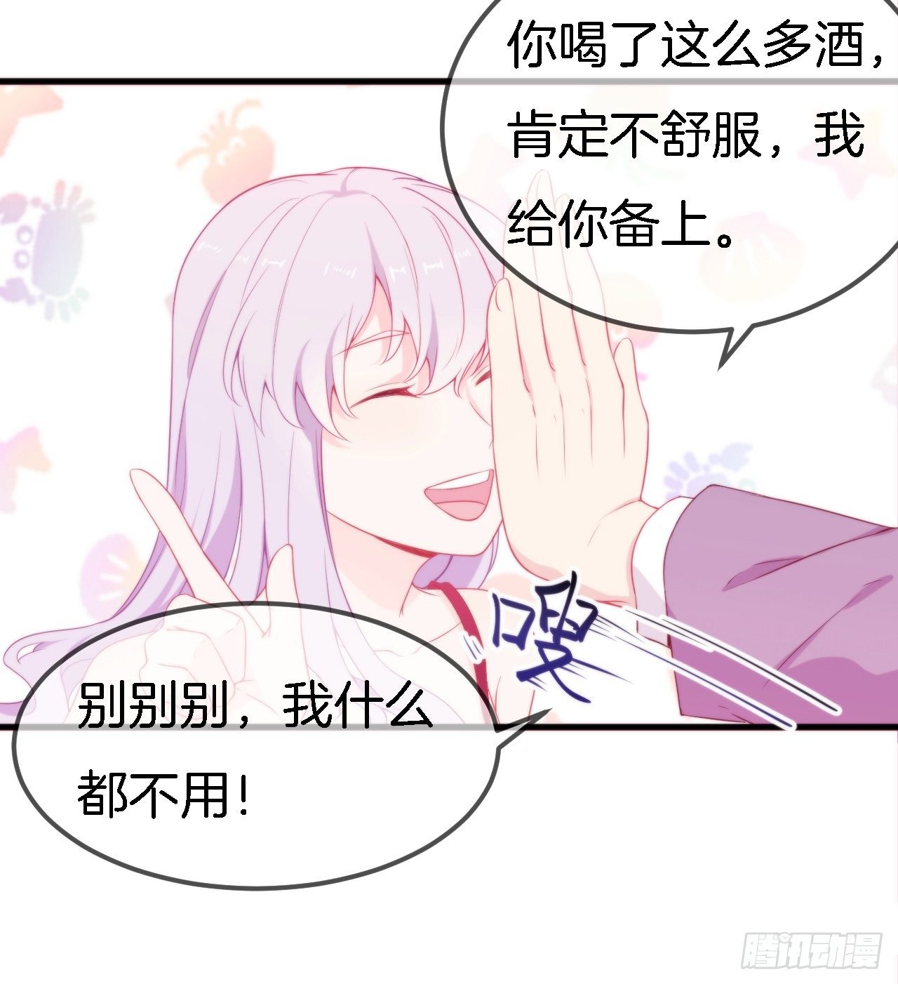 002 盛家少爷真吝啬