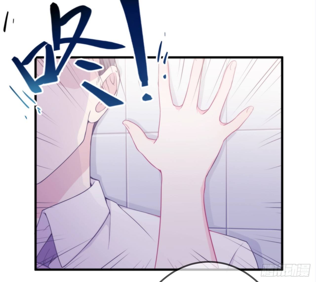 002 盛家少爷真吝啬