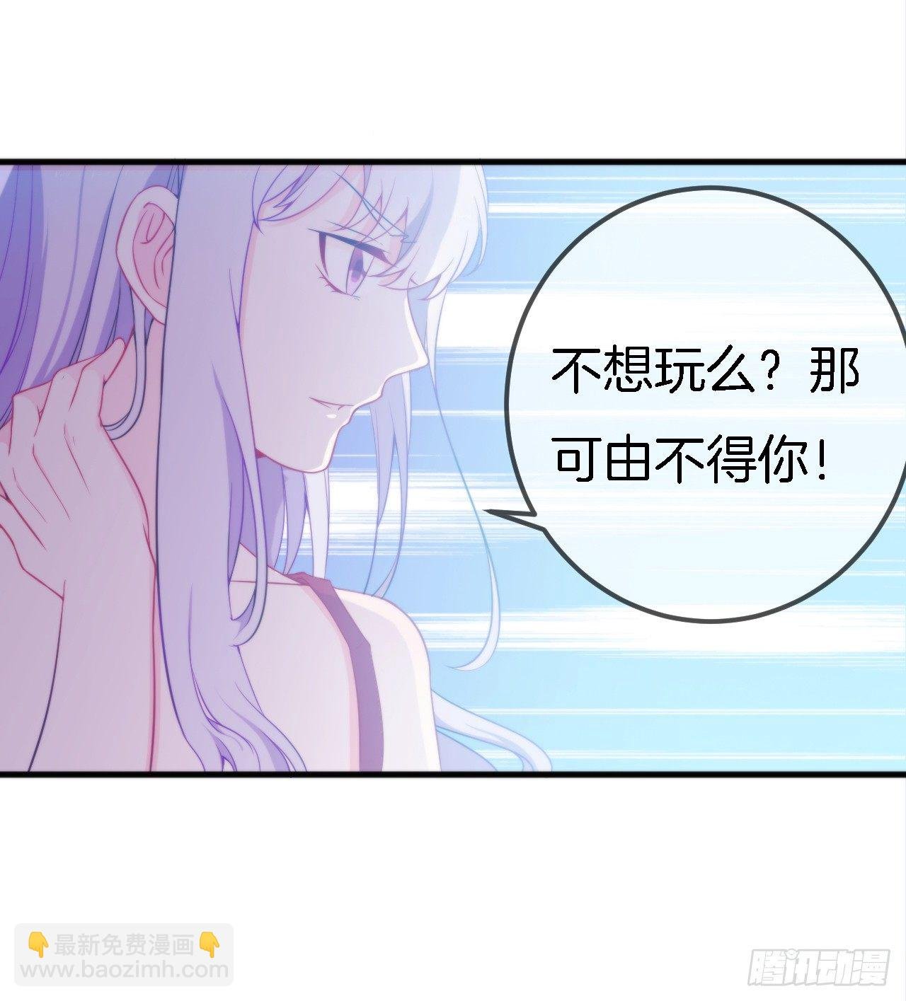 002 盛家少爷真吝啬