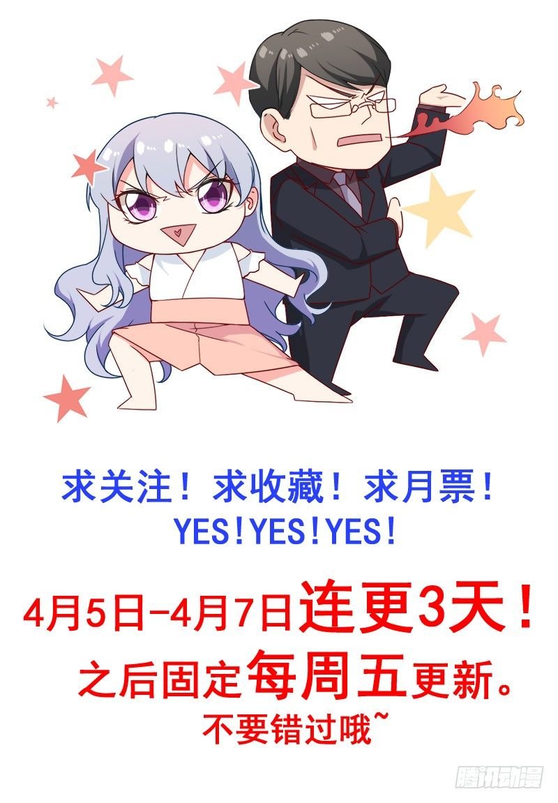 002 盛家少爷真吝啬