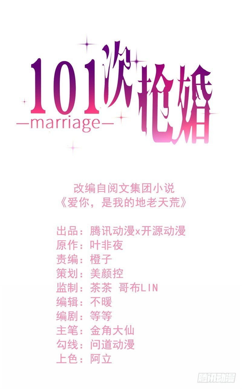 029 顾阑珊，我们离婚吧