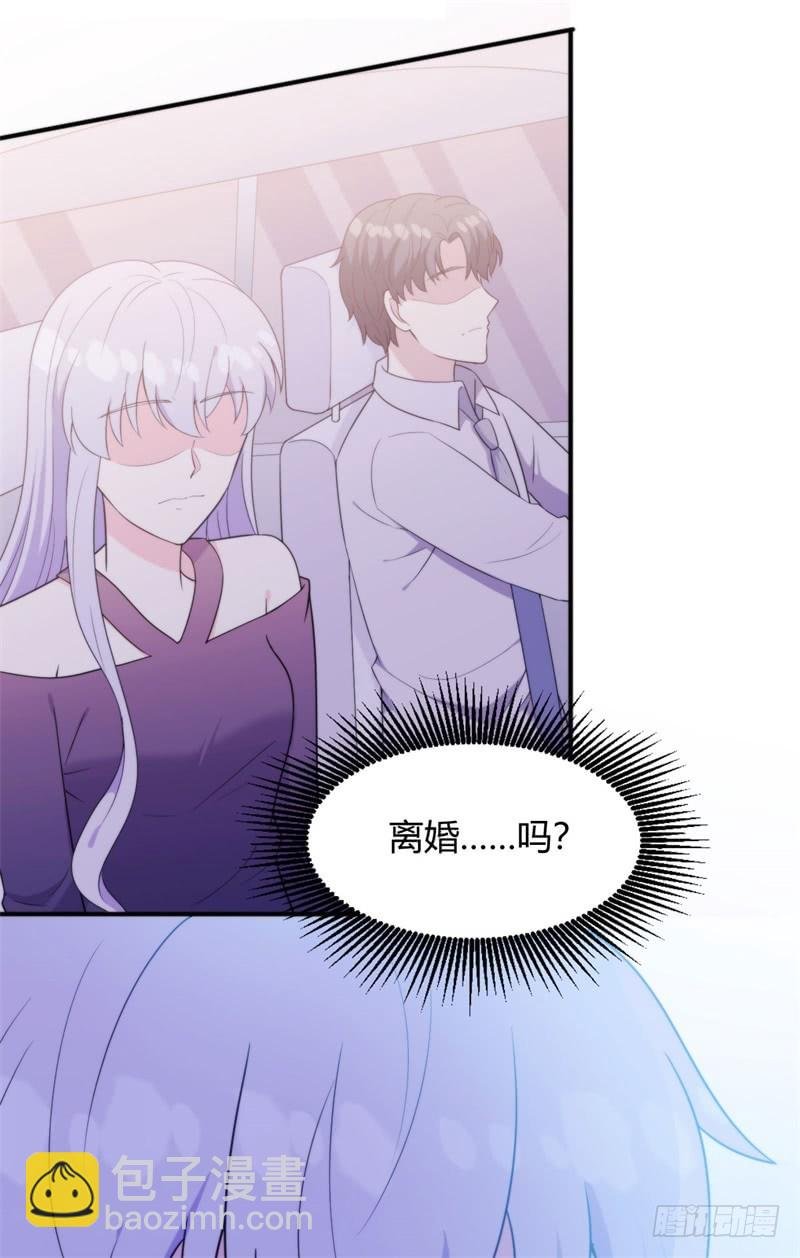 030 我能等到你爱上我，对吗？