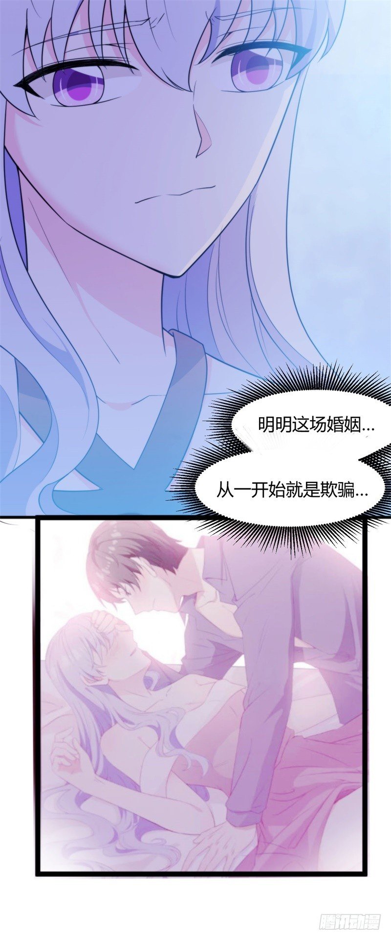 030 我能等到你爱上我，对吗？