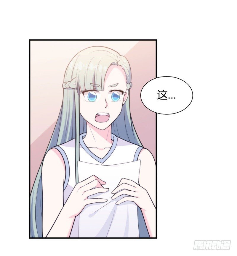 030 我能等到你爱上我，对吗？