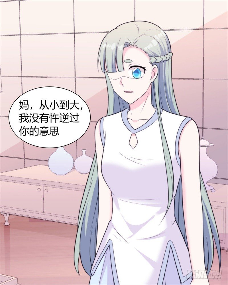 030 我能等到你爱上我，对吗？