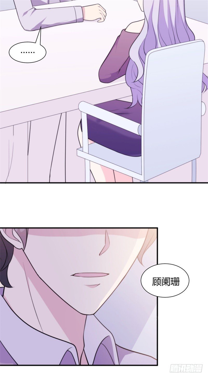030 我能等到你爱上我，对吗？