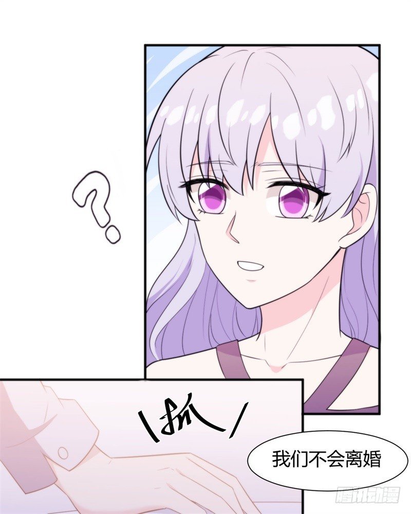 030 我能等到你爱上我，对吗？