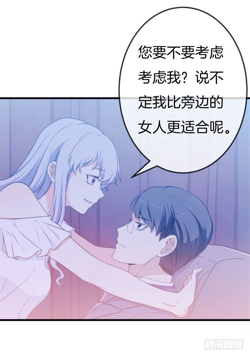 003 酒吧堵人！