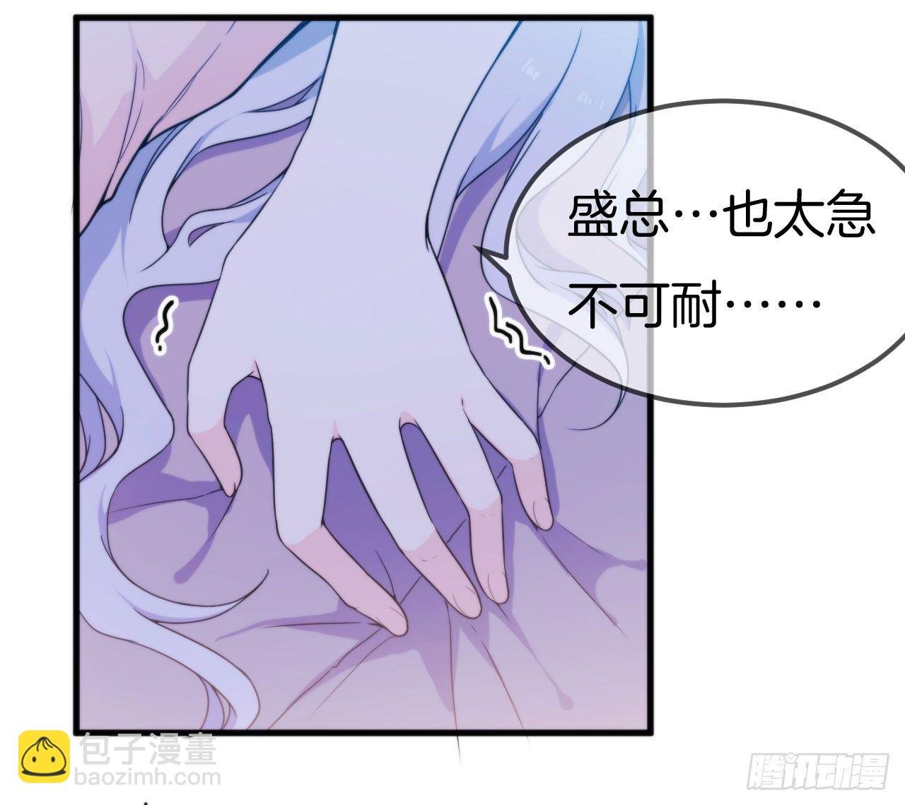 004 顾阑珊，你装什么！
