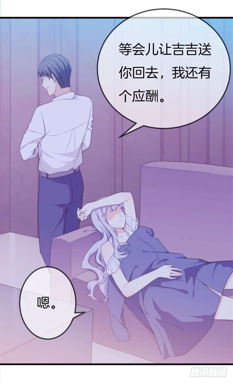 004 顾阑珊，你装什么！