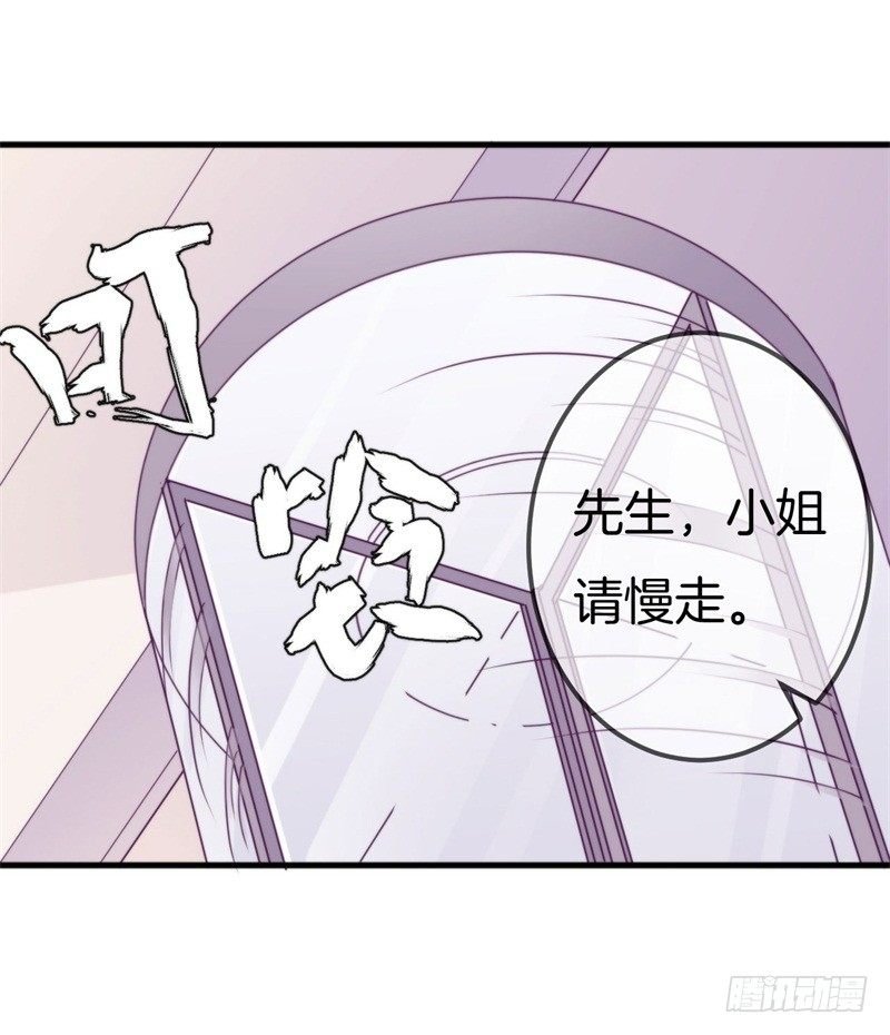 004 顾阑珊，你装什么！